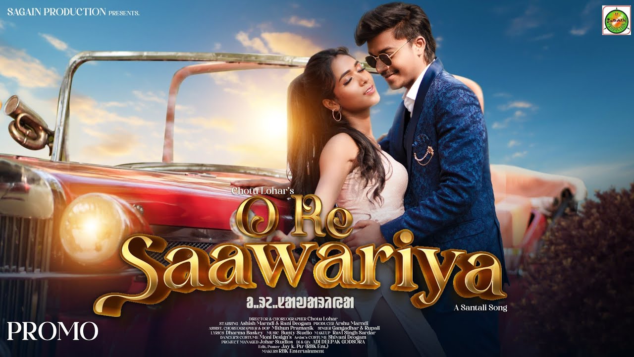 O RE SAWARIYA/PROMO VIDEO/SANTALI SONG 2024/NEW SANTALI VIDEO 2024/ASHISH/RANI/GANGADHAR/RUPALI/SPV8