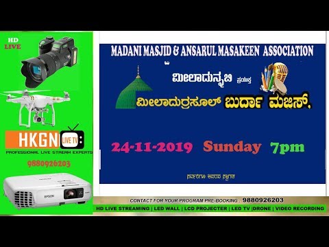 download lagu mp3 mp4 Madani Mosque, download lagu Madani Mosque gratis, unduh video klip Madani Mosque