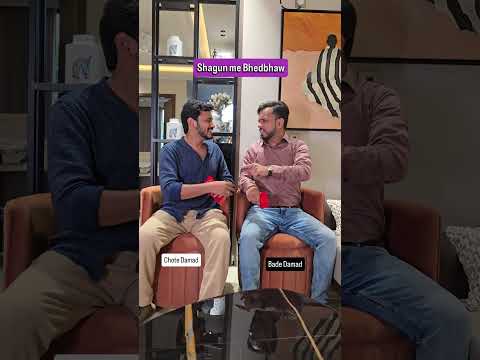 Damad did not get respect #comedy #funny #familydrama #damad #jija #wedding