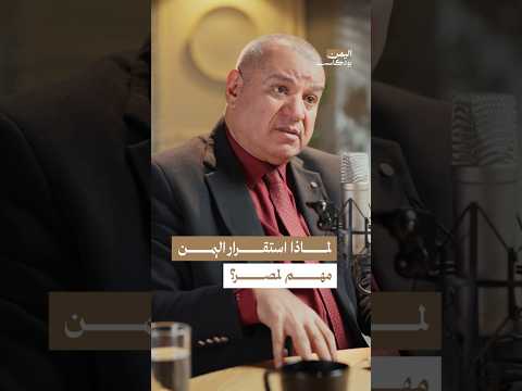 Yemeni Windows Media
