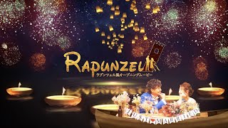 オープニングムービー制作業者を安い順に30社リストアップ 年版 プロフィールムービー制作なら感動的なシーンを演出する Lcm アトリエ
