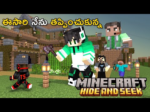 Hide and seek In Raju SMP WORLD | Minecraft In Telugu | GMK GAMER
