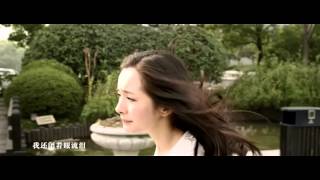 电影小时代主题曲 - 我好想你 苏打绿 吴青峰