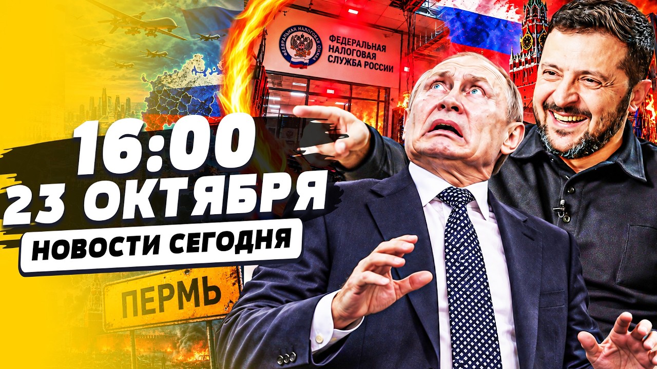 🚨НИКТО И ПОДУМАТЬ НЕ МОГ ЧТО ВСУ НА ТАКОЕ СПОСОБНЫ! УДАР ПО ПУТИНУ! НЕ СПАССЯ
