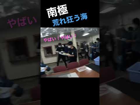 南極:研究者らが不穏な発見をする – 「結果はすべての人に影響を与える」