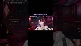 #にじさんじEN#ヴェールヴァーミリオン