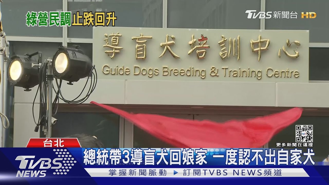 溫暖內閣起作用? TVBS民調35%滿意改組