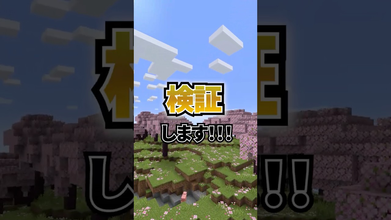 【検証】活動者の友達に全部”うん”と言わせたら…　#shorts