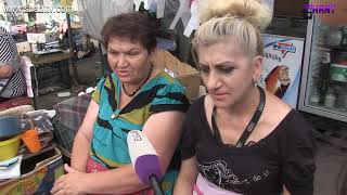 Առավոտը Շանթում-Գնաճ