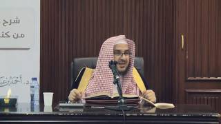 صورة شرح زاد المستقنع || باب المواقيت || أ.د. أحمد بن عبدالرحمن القاضي