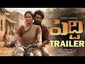 Peddi Official Trailer Ram Charan Janhvi Kapoor AR Rahman Ram Charan Peddi Trailer