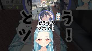 のせ先輩の黒パンで爆笑するらむち #ぶいすぽ #白波らむね#一ノ瀬うるは#madtown #切り抜き