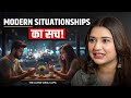 Modern Dating Is Broken The Rise Of Situationships