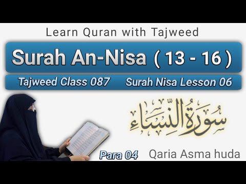 Surah Al Nisa Ayat 13 - 16 by Qaria Asma Huda | Lesson 06 | Tajweed Quran
