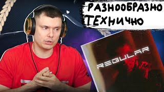 Медиа рецензия