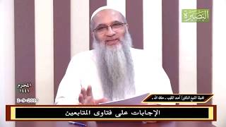 صورة حلقات الفتاوى