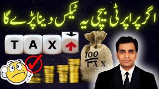 Gain Tax on sale of Property in Pakistan | Calculation of Capital Gain Tax on Sale of Property