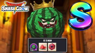 キングスイカ岩のSを求めて...【スマグロ】【ドラクエ】【ドラゴンクエストスマッシュグロウ】【スマッシュグロウ】