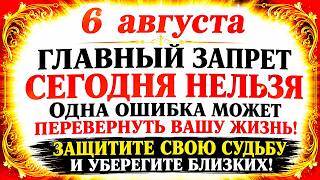 6 августа День Бориса и Глеба. Что нельзя делать сегодня. Народные Традиции и Приметы и Суеверия Дня