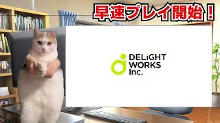 【FGO猫ミーム】推しが死んで逆バニーになって帰ってきた件