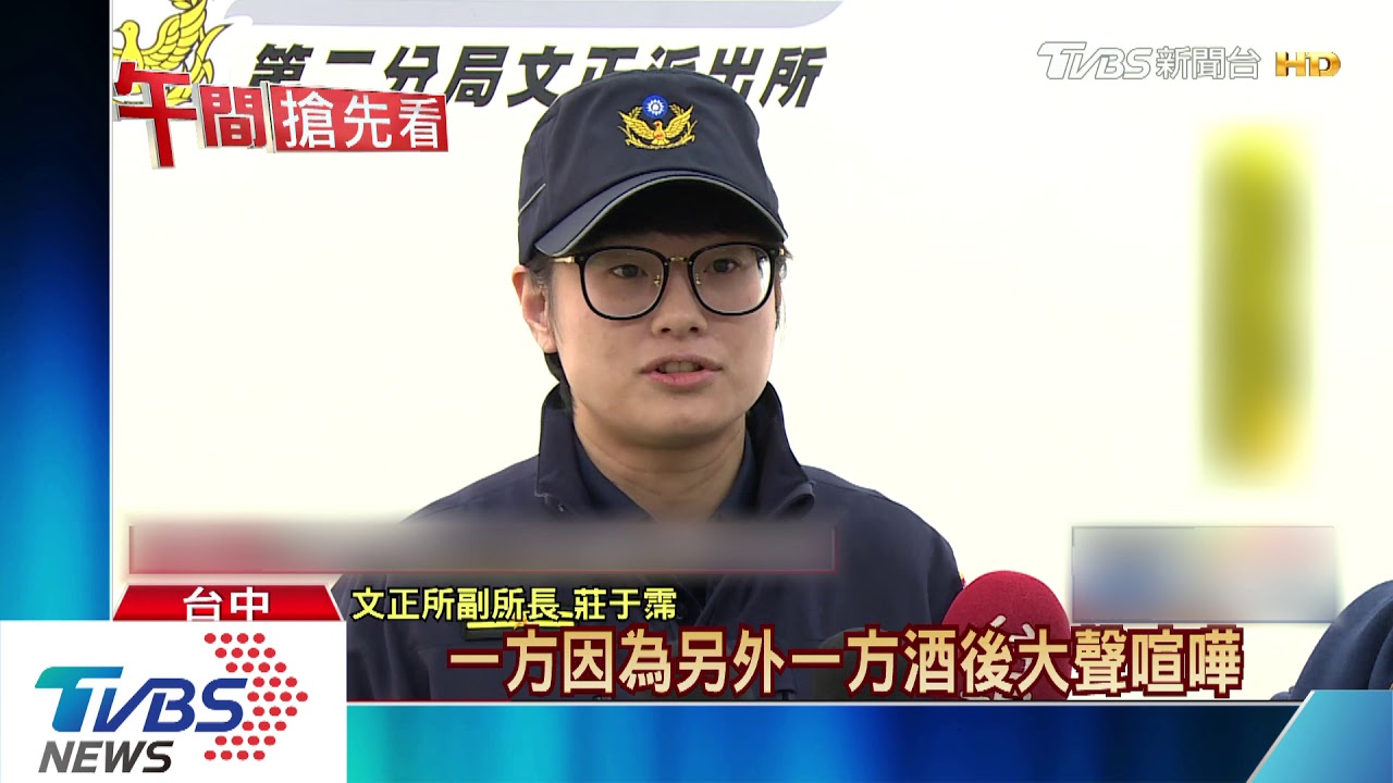 豬隊友砸錯人！　「毛怪」遭「米奇」砸瓶血流如注