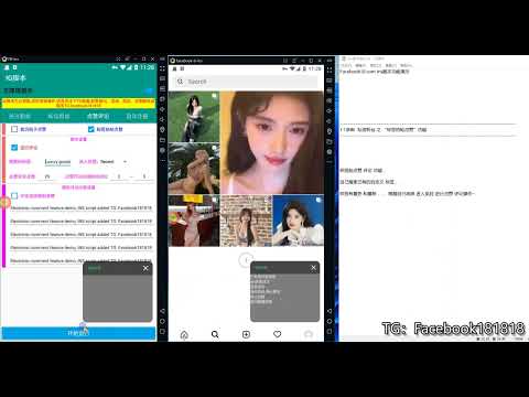 Instagram 标签热帖点赞评论功能演示视频封面