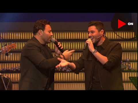 #أبلة_فاهيتا | عاصي الحلاني وأبنه الوليد حلاني يولعوا الدوبلكس بأغنية "يا ناس" 🔥🔥🔥