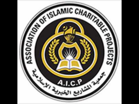 Aicp Madih: 3ala Teba By: Yahya Bassal