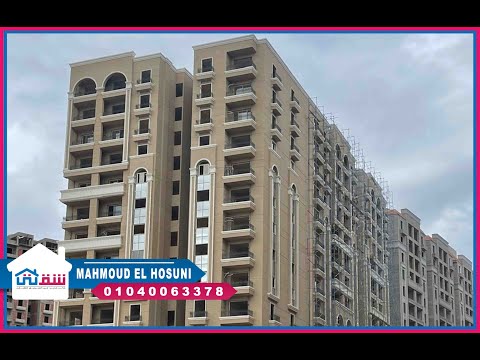 Property video thumbnail