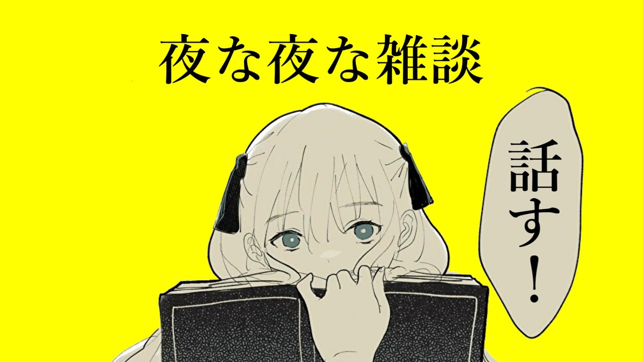 【雑談】  アルバムを出すみたいです 【 #ボカロP 】