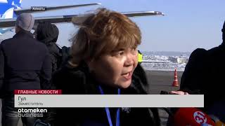 24.01.2020 21:00 Главные новости