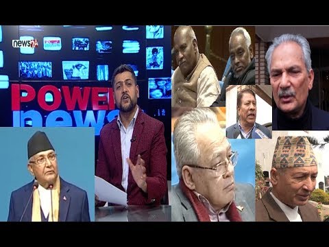 प्रधानमन्त्रीको सम्बोधन र उपलब्धी सूचिमाथि टिप्पणी र प्रतिक्रिया - POWER NEWS