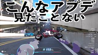 もはやアップデートの域を超えてる驚愕の新コンテンツ【NTE】