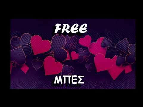 Ripper X WestDaLoco - FREE - ΜΠΕΣ - Official Visual Video 2021