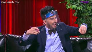 Երեկոն Շանթում Գրիգի հետ 08 - Հյուրեր