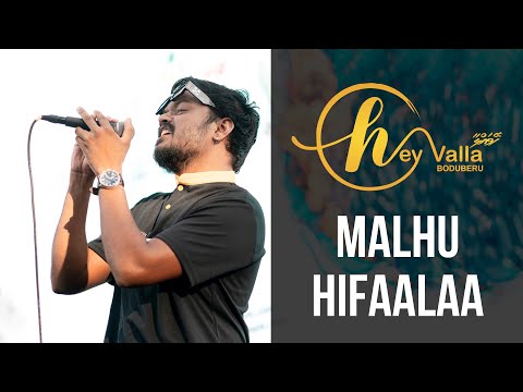 MALHU HIFAALAA -  HEYVALLA  (ZAREY)