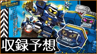 【日本一遅い】開発部7軸ガチロボの収録カード予想！【デュエマ】【ゆっくり解説】