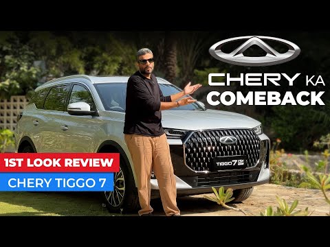Chery Tiggo 7 PHEV CSH First Look Review - PakWheels