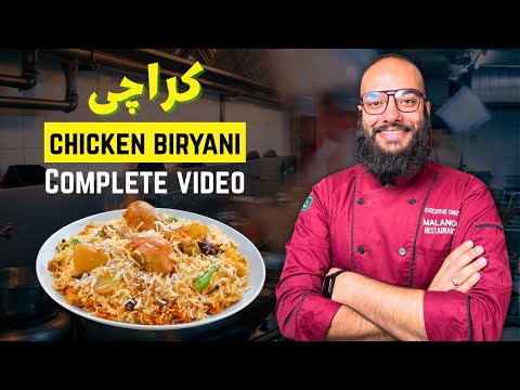 Make Authentic Karachi Style Biryani at Home