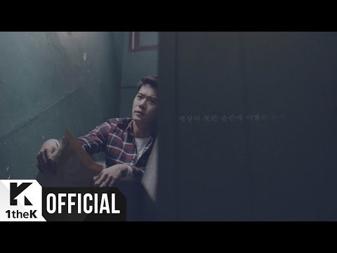 [Teaser] HuhGak (허각) _ Along the Days(그 날을 내 등 뒤로)