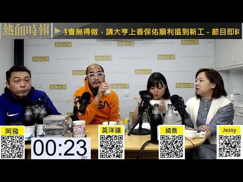 《好人經濟》EP507 Part B  日本近大金槍魚杯麵 3杯裝