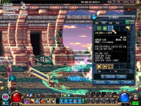 [DNF, DFO] Summoner New Skill - Unsummon
