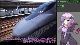 「旅行フリーダム記」パート０「構成決めてないのに投稿しやがった」