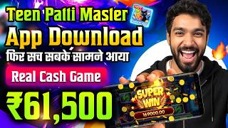 Teen Patti Master | New Version App Download | Payment Proof App Review 2026 | D