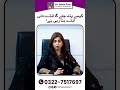 Test To Know Female Egg Development Healthy Mature Egg Symptoms Ande Dani Mein Egg Ka Na Banna