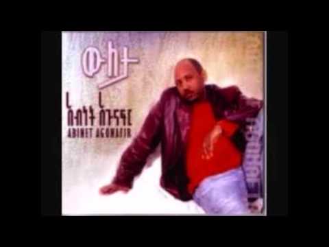 abinet agonafir  --  ruhama tinafikignalesh