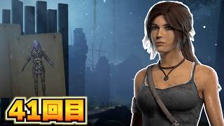 DBD 1人でも逃げるんだよぅ！ dead by daylight