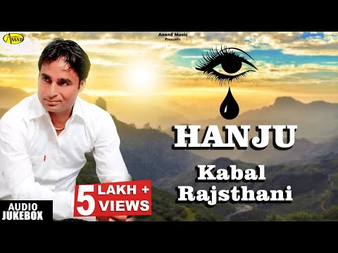 Hanju — watch video