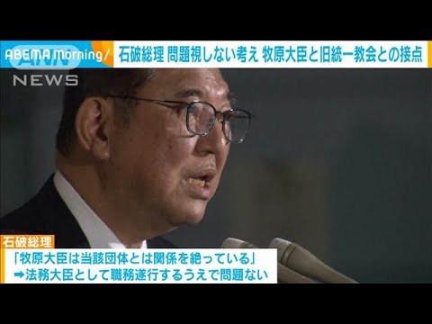 マース法務大臣、「ヘイトスピーチ」法の影響を受ける