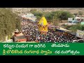 Thondapadu తొండపాడుతిరునాల తొండపాడు తిరునా